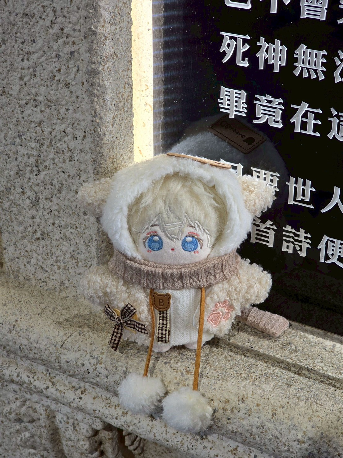織嶼勾針娃娃 - 綵恩 Anita 作品